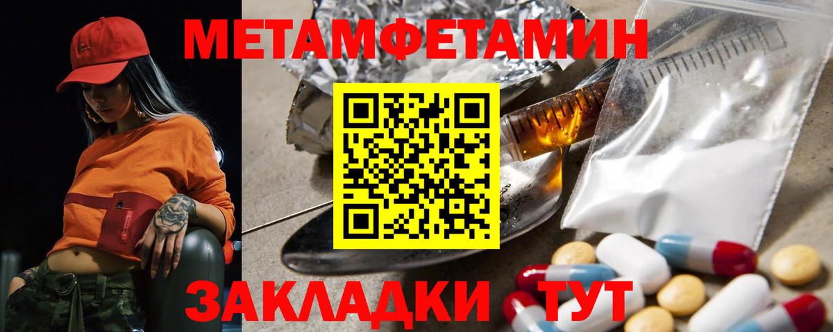 Амфетамин VHQ Нефтеюганск