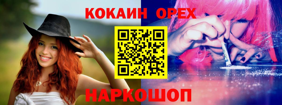 COCAIN FishScale Нефтеюганск