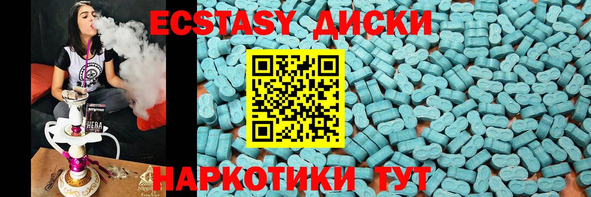 Нефтеюганск  Экстази mix  Вход с VPN 