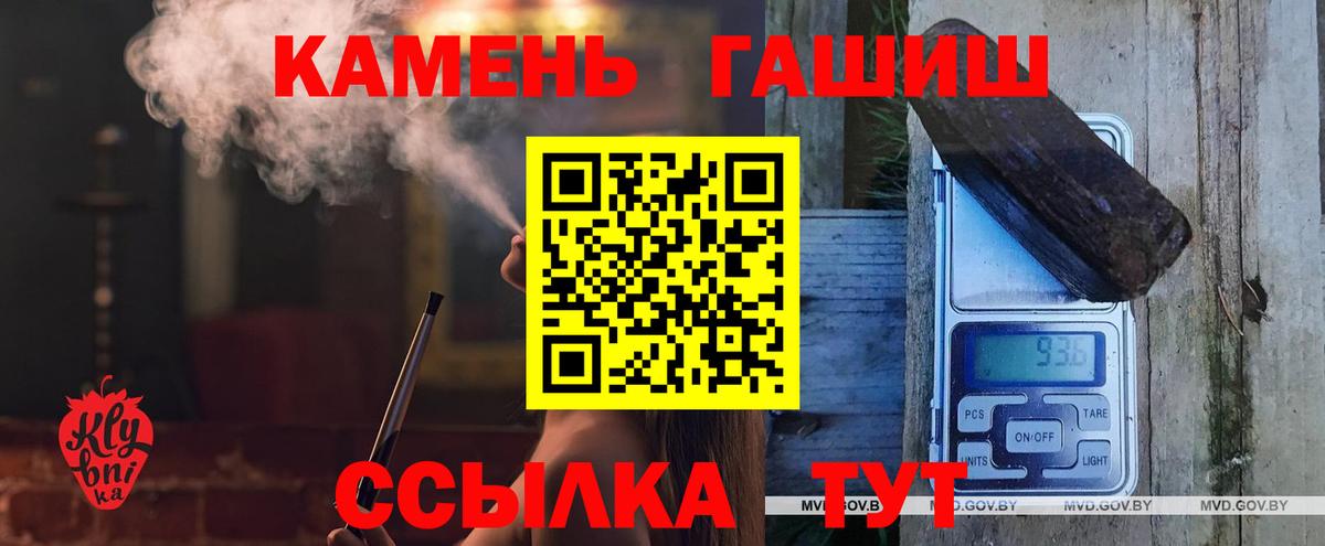 Гашиш hashish Нефтеюганск