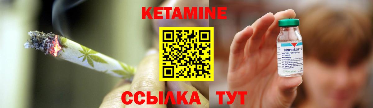 гидра ТОР  Кетамин VHQ  Нефтеюганск  Вход с VPN  КЕТАМИН VHQ 