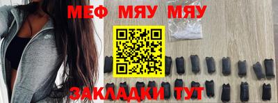 каннабис Гусиноозёрск