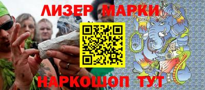 каннабис Гусиноозёрск