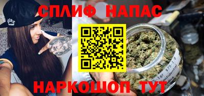 каннабис Гусиноозёрск