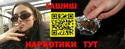каннабис Гусиноозёрск
