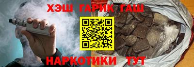 метадон Гусь-Хрустальный