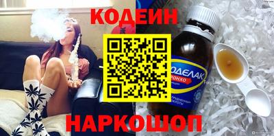 каннабис Гусиноозёрск