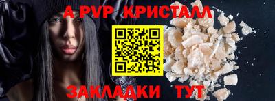 метадон Гусь-Хрустальный