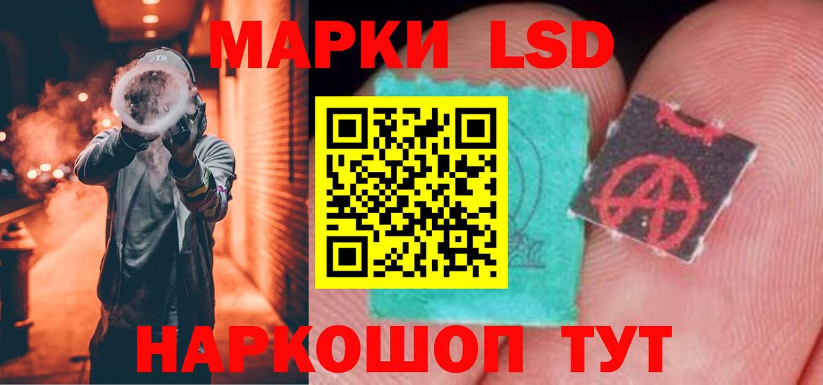 Лсд 25 экстази кислота  Вход с VPN  Лсд 25 экстази ecstasy  Нефтеюганск 