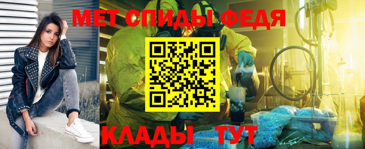 Первитин Methamphetamine Нефтеюганск