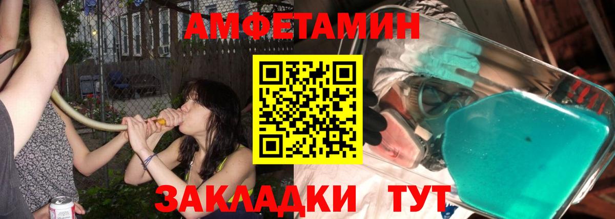 МЕТАМФЕТАМИН  Первитин Methamphetamine  Вход с VPN  Первитин Methamphetamine  Нефтеюганск 