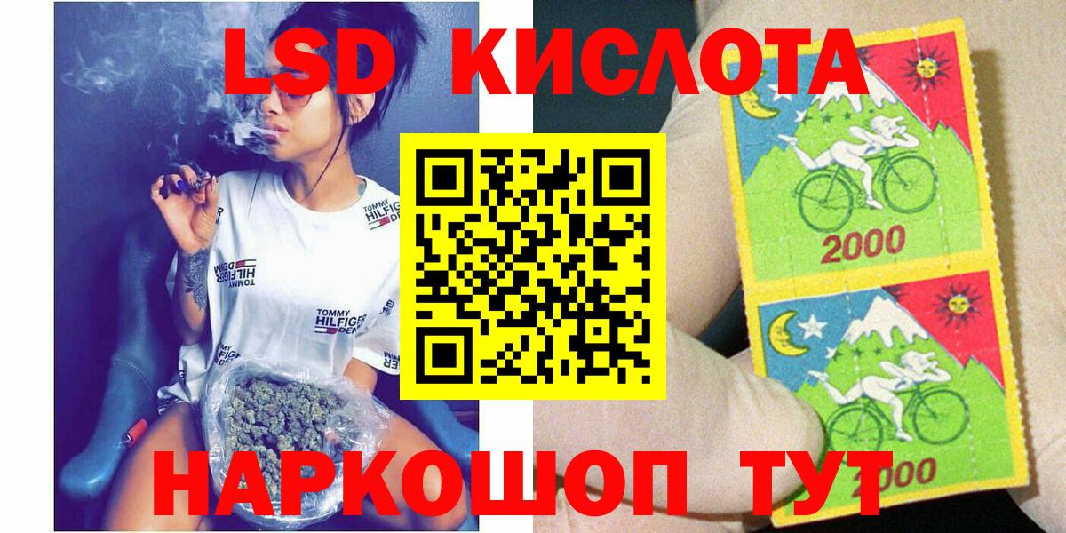 Наркотические марки 1,8мг  Наркотические марки 1,8мг  Нефтеюганск  Вход с VPN 