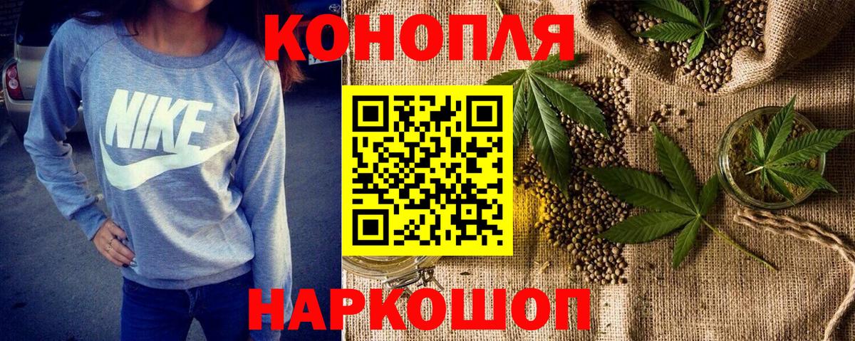 Марихуана план Нефтеюганск