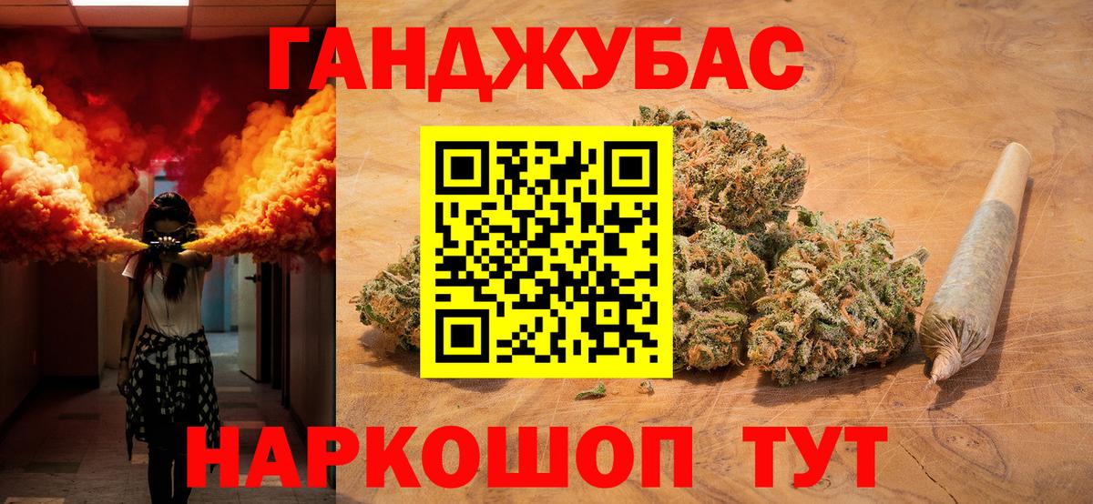 Нефтеюганск  Бошки марихуана тримм  Канабис сатива  Канабис план  Вход с VPN 